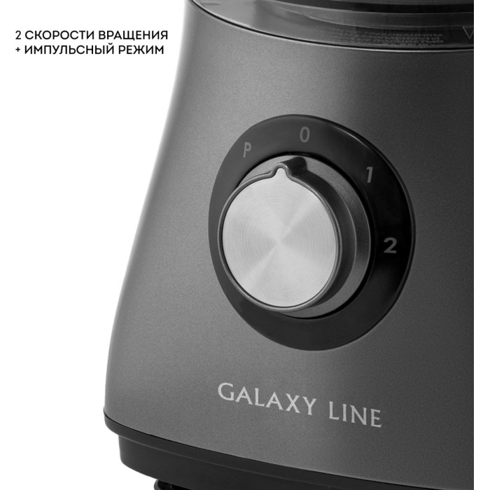 GALAXY LINE GL 2314 серый