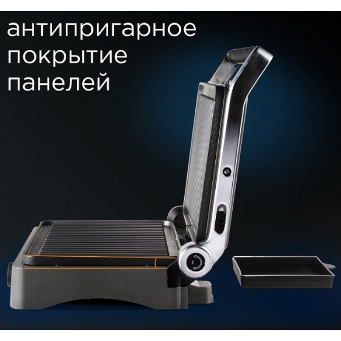 Электрогриль REDMOND RGM-M814