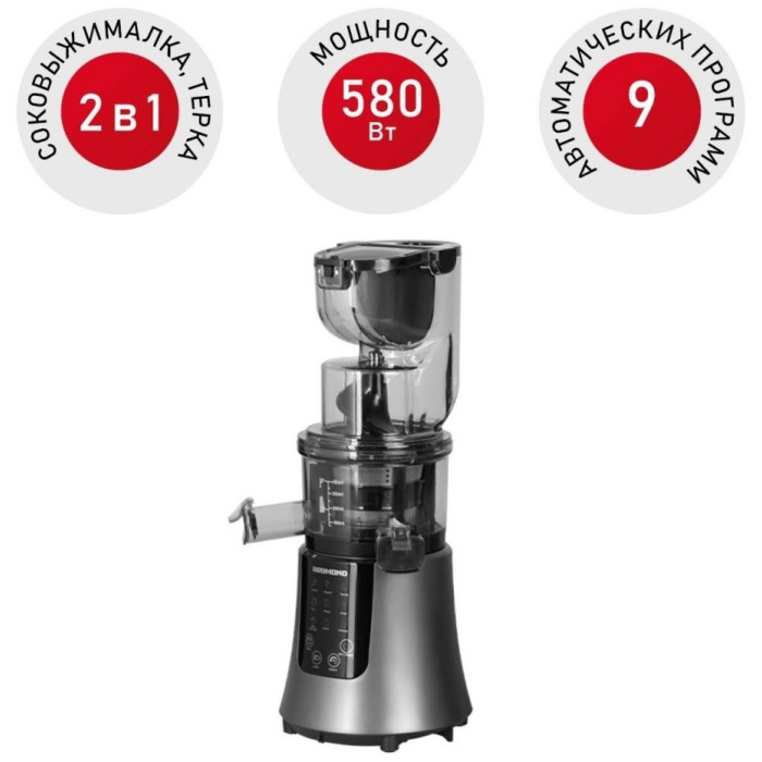 REDMOND RJ-912S черный