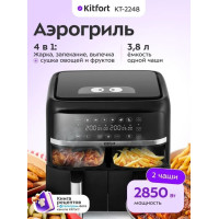 Аэрогриль Kitfort КТ-2248