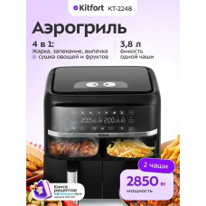 Аэрогриль Kitfort КТ-2248
