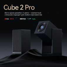 Проектор портативный Wanbo Cube 2 Pro, Dark Blue