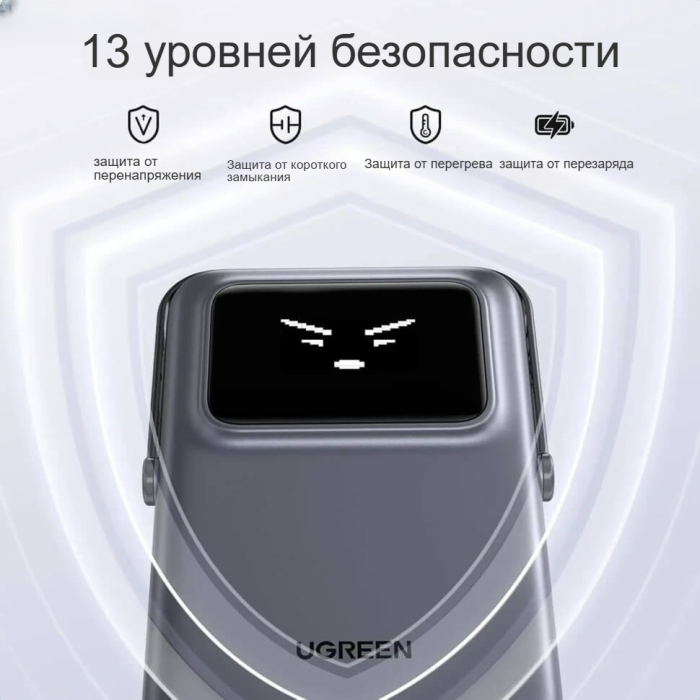 Внешний аккумулятор Ugreen PB571 35605B 5000 мАч черный
