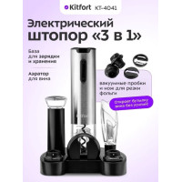 Электрический штопор 