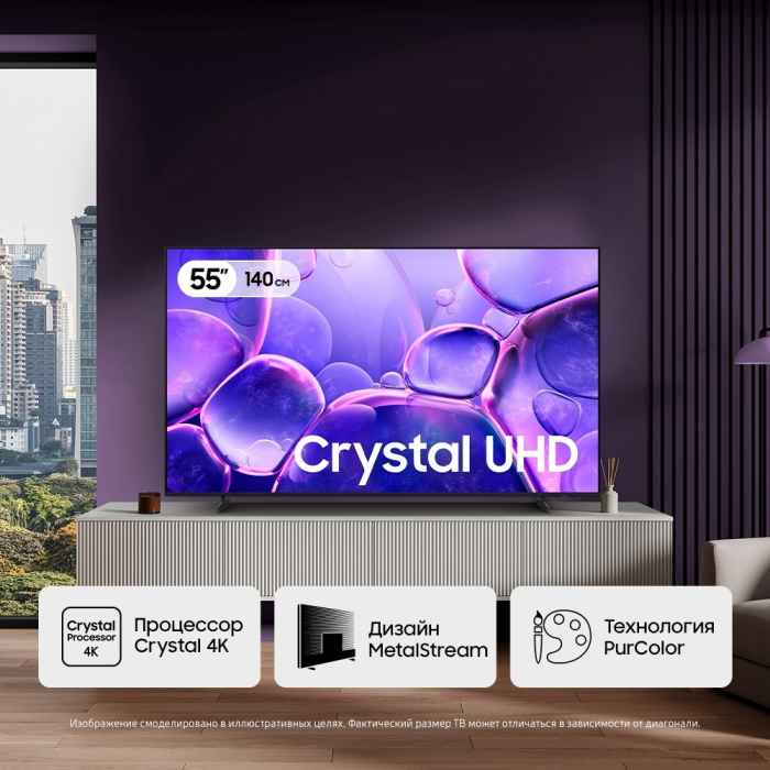 LED TV Samsung / UE55U8000FUXCE