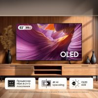 Samsung QE83S85FAEXCE 211 см черный