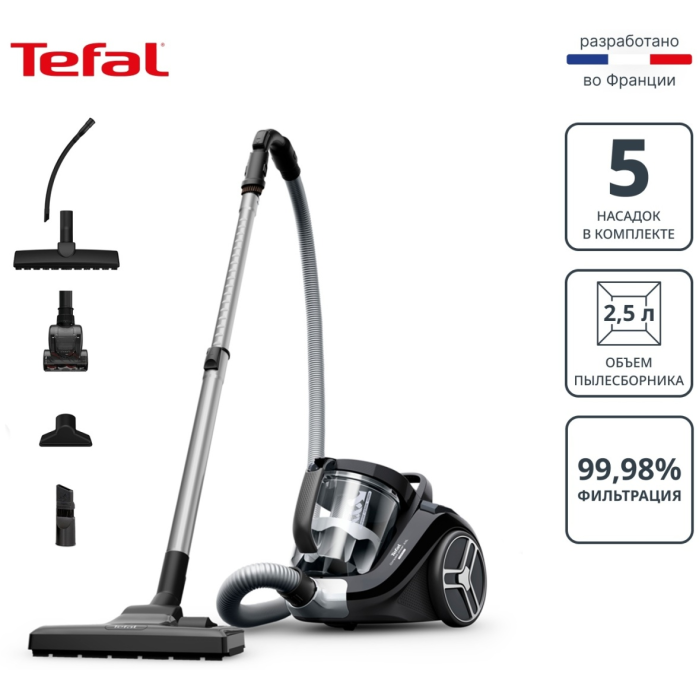 Пылесос Tefal TW4B75EA