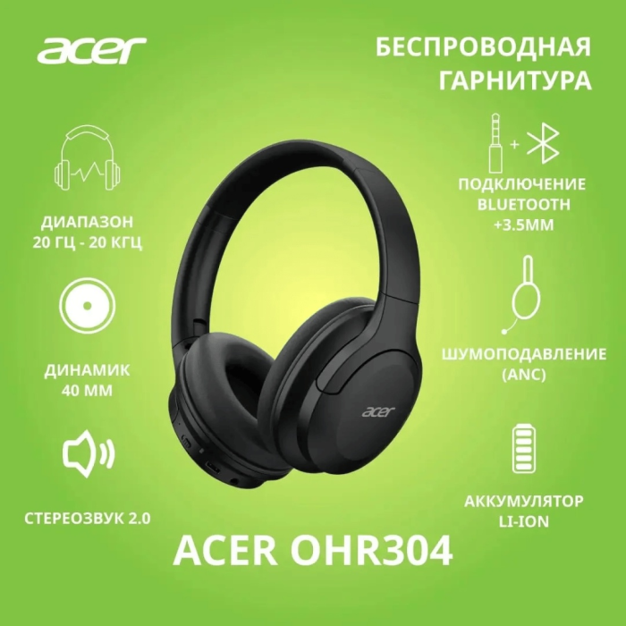 Acer OHR304 черный