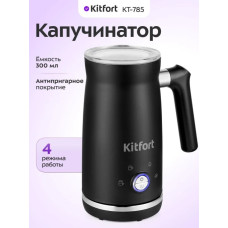 Kitfort КТ-785 черный