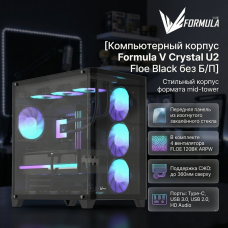 Компьютерный корпус Formula V Crystal U2 Floe Black без Б/П