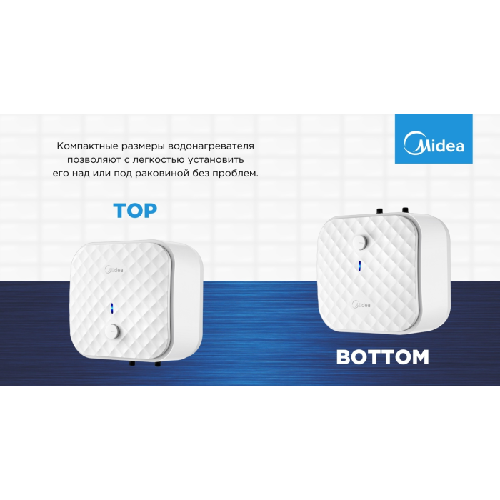 Midea D10-20VG белый