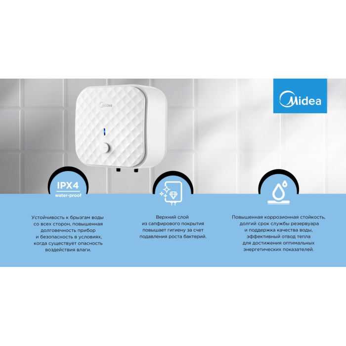 Midea D10-20VG белый
