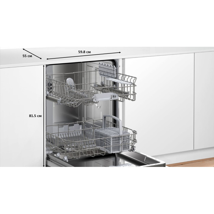 Bosch SMV25BX02R стальной