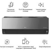 Кондиционер LG AC24BK
