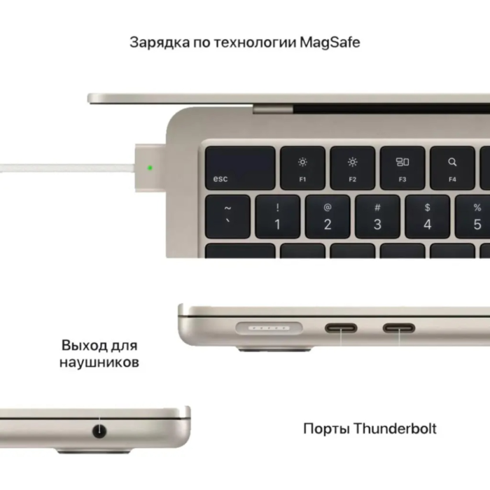 Apple MacBook Air 13 2024 13.6" / 16 Гб / SSD 256 Гб / macOS / MC8J4RU/A