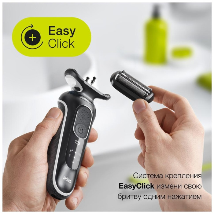 Braun 51-W1600s сеточная от аккумулятора