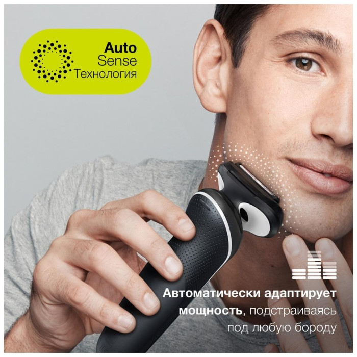 Braun 51-W1600s сеточная от аккумулятора