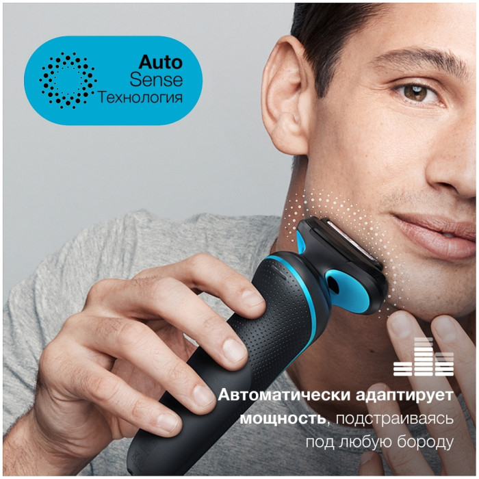 Braun Series 5 51-M1000s сеточная от аккумулятора