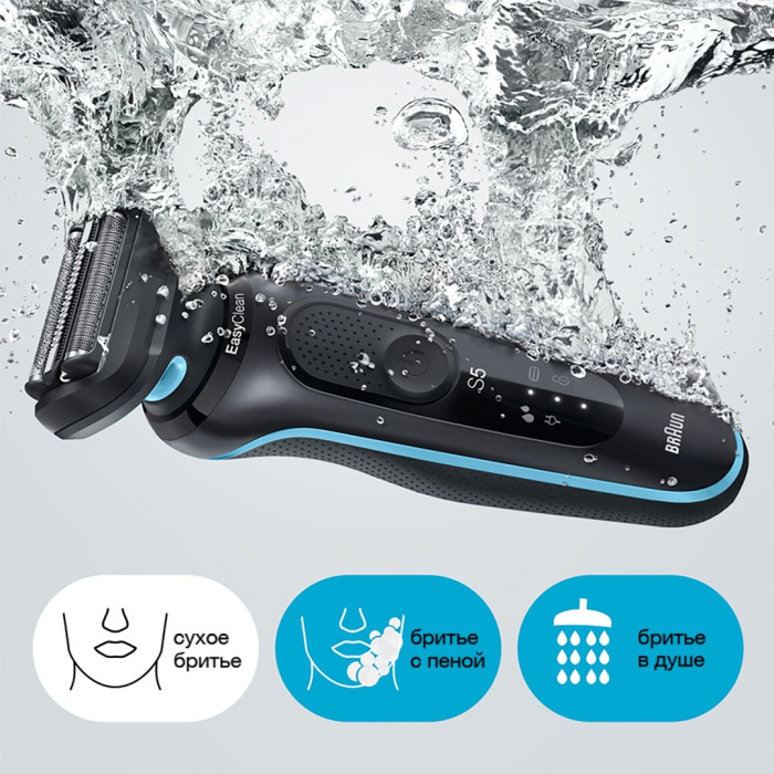 Braun Series 5 51-M1000s сеточная от аккумулятора