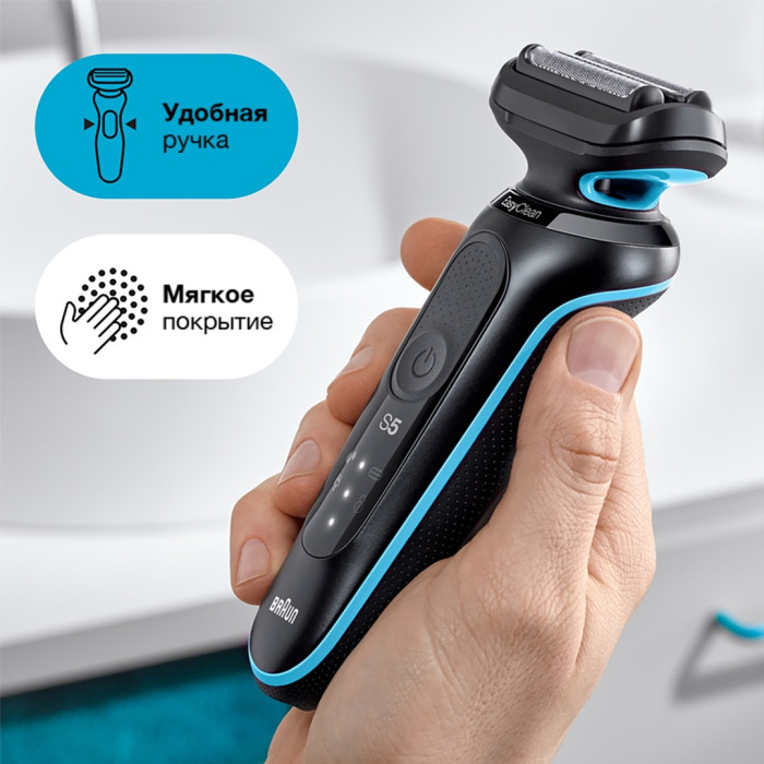 Braun Series 5 51-M1000s сеточная от аккумулятора