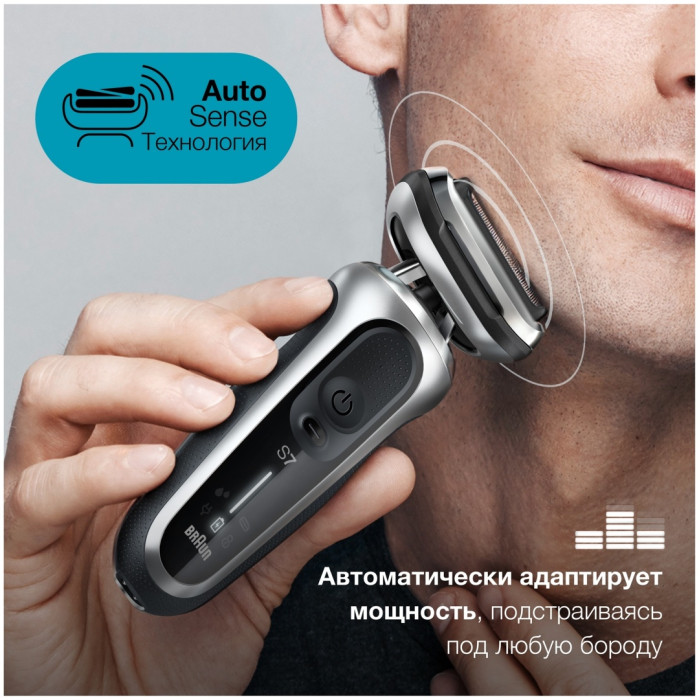 Braun Series 7 71-S1000s для сухого и влажного бритья с дорожным футляром, серебристая
