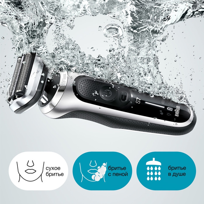 Braun Series 7 71-S1000s для сухого и влажного бритья с дорожным футляром, серебристая