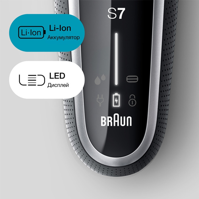 Braun Series 7 71-S1000s для сухого и влажного бритья с дорожным футляром, серебристая