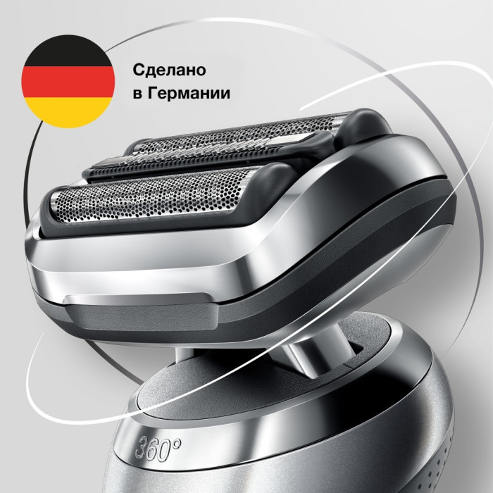 Braun Series 7 71-S1000s для сухого и влажного бритья с дорожным футляром, серебристая