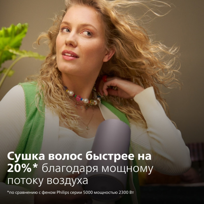 Philips BHD723/10 фен 1800 Вт