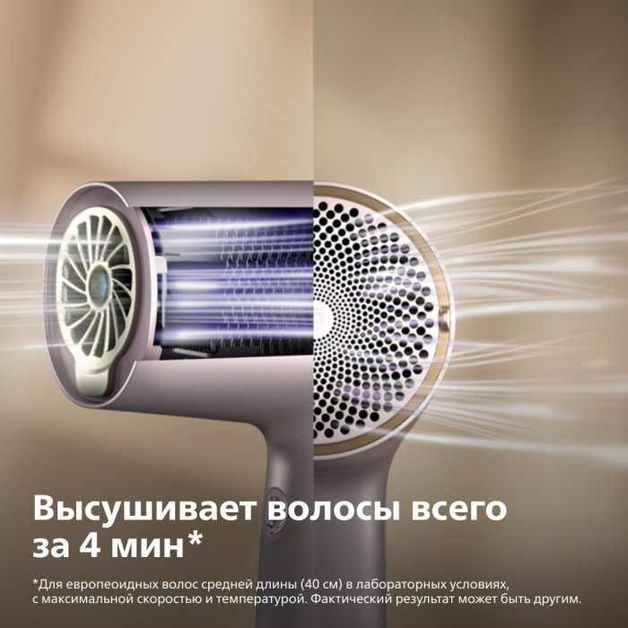 Philips BHD723/10 фен 1800 Вт