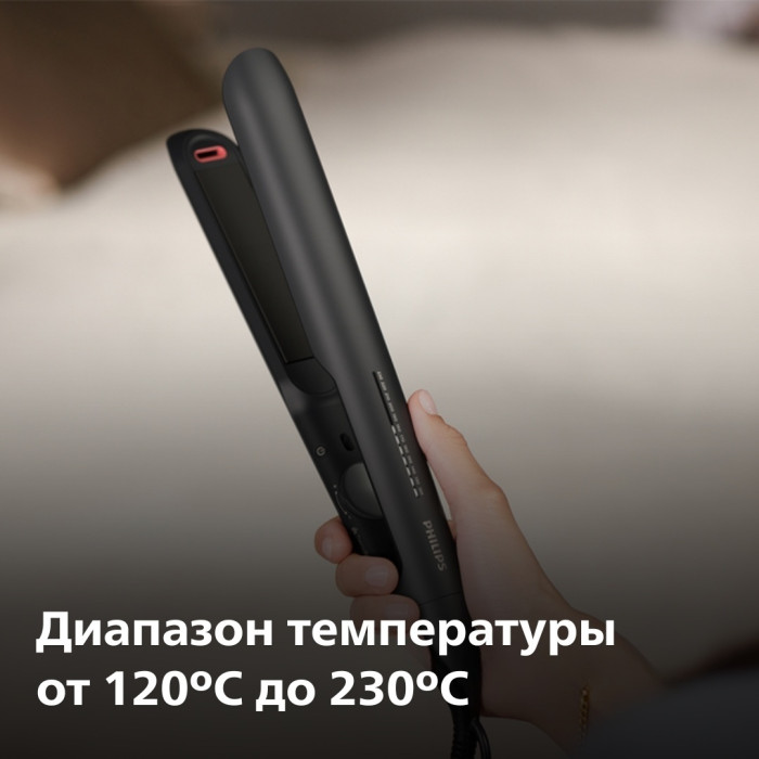 Philips 5000 Series BHS510/00 утюжок