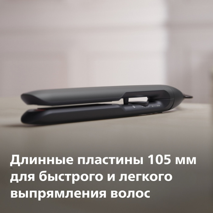 Philips 5000 Series BHS510/00 утюжок