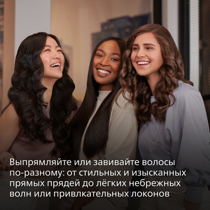 Philips 5000 Series BHS510/00 утюжок