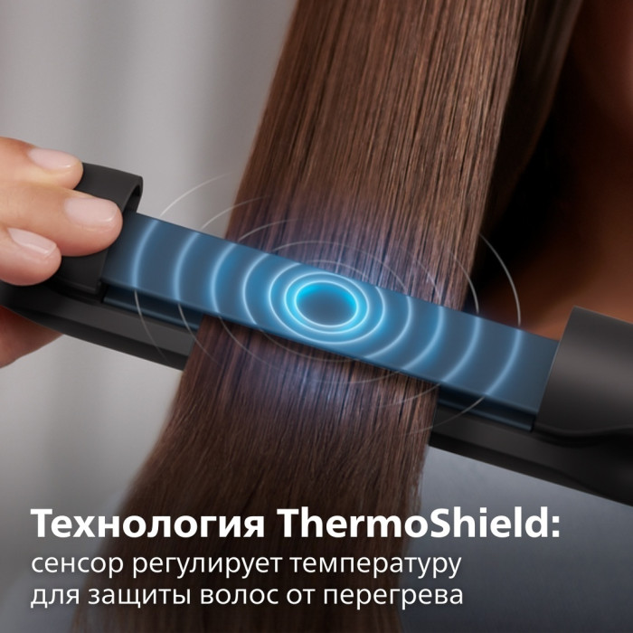 Philips 5000 Series BHS510/00 утюжок