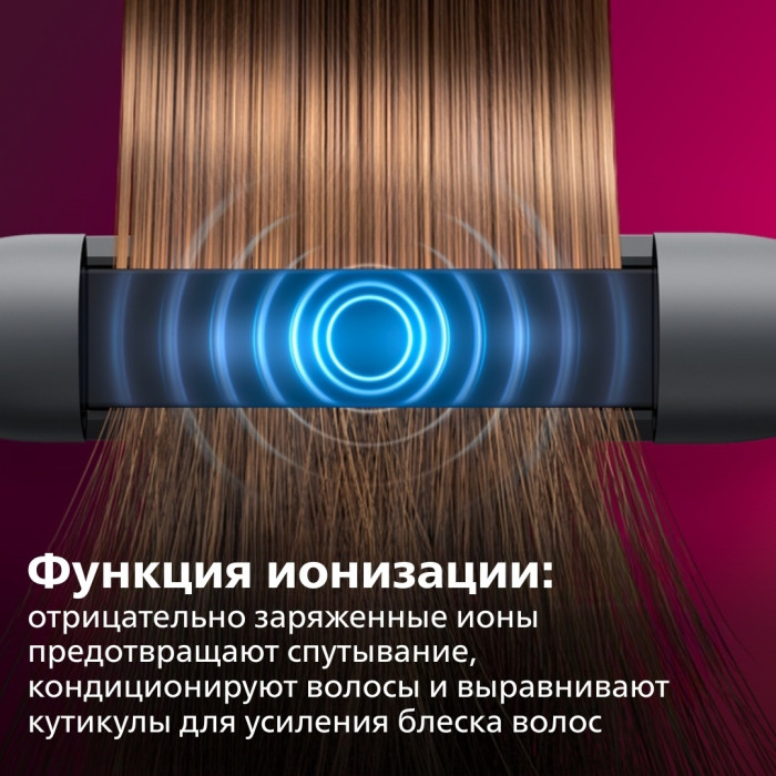 Philips 5000 Series BHS510/00 утюжок