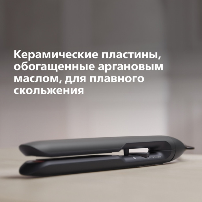 Philips 5000 Series BHS510/00 утюжок