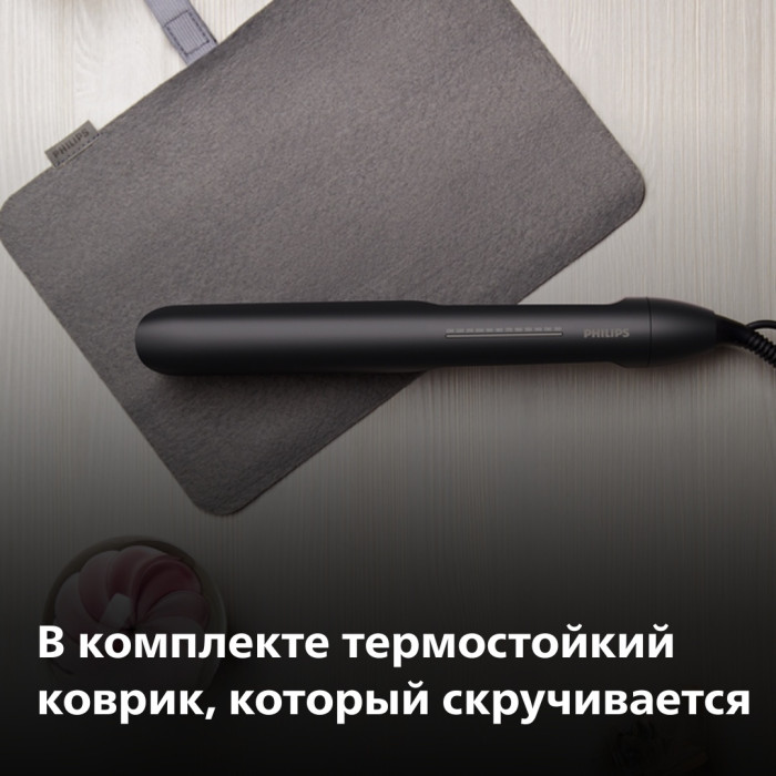 Philips 5000 Series BHS510/00 утюжок