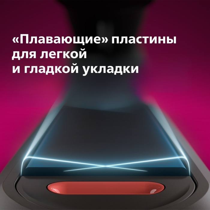 Philips 5000 Series BHS510/00 утюжок