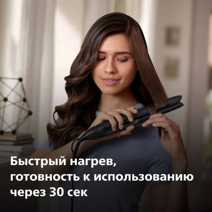 Philips 5000 Series BHS510/00 утюжок