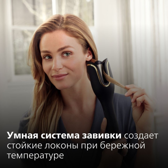 Philips BHB876/00 автоматическая плойка