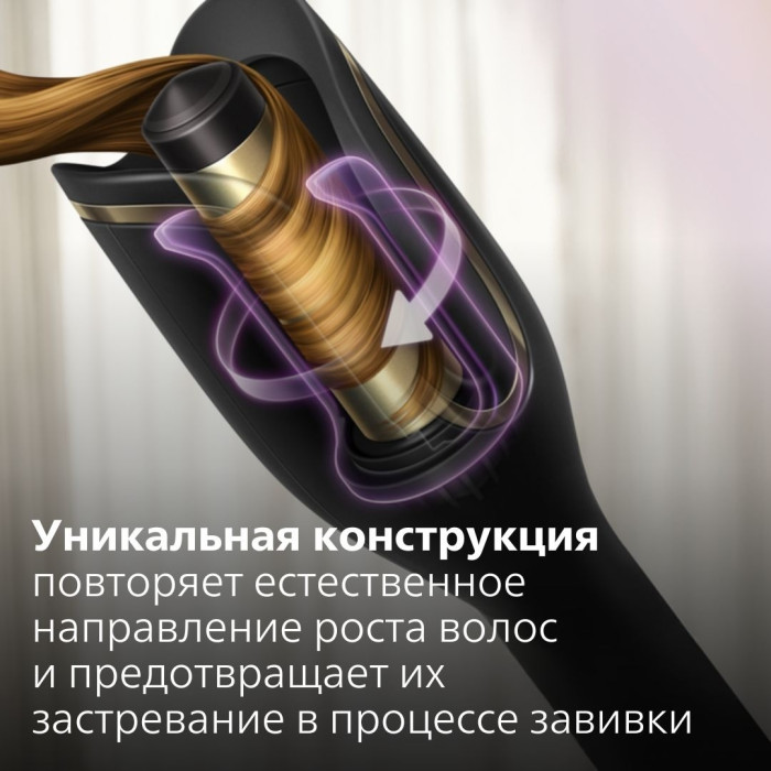 Philips BHB876/00 автоматическая плойка