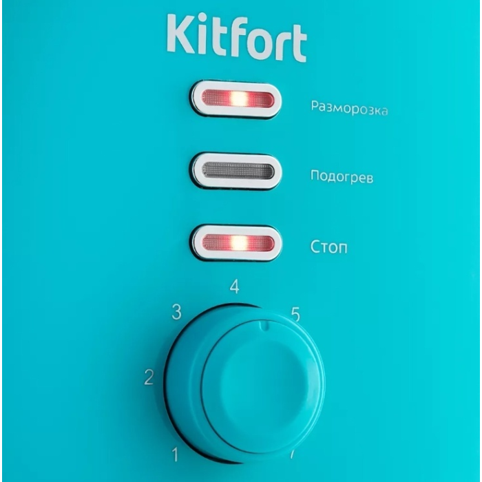 Kitfort КТ-2050-3 бирюзовый
