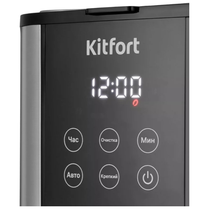 Кофеварка Kitfort КТ-7222 серебристый