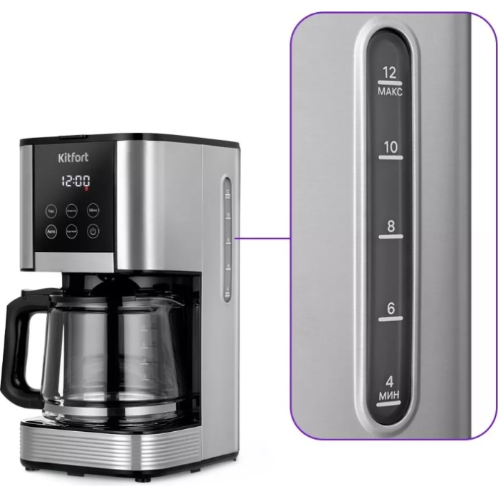 Кофеварка Kitfort КТ-7222 серебристый