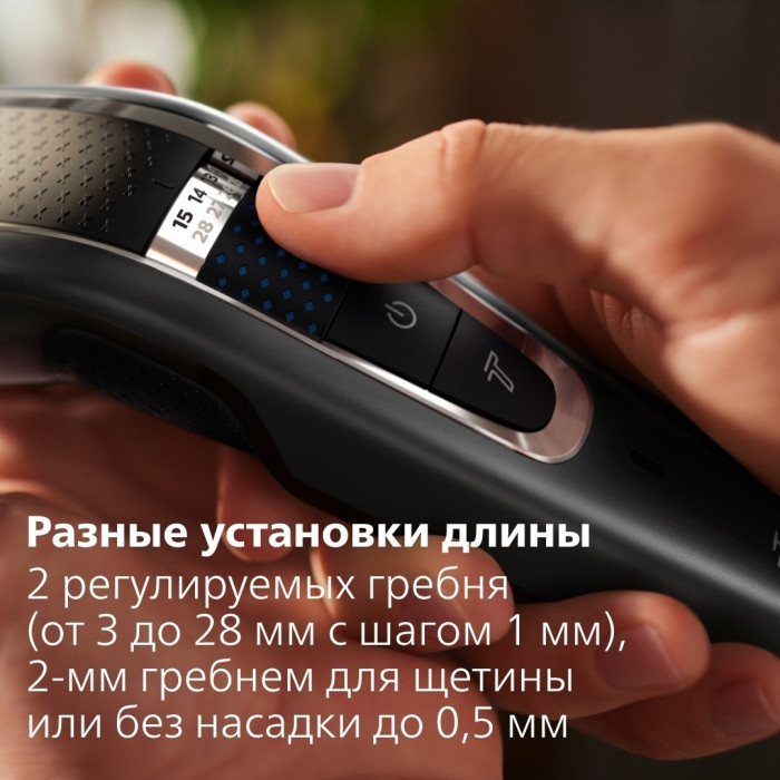 Philips машинка для стрижки HC5632/15