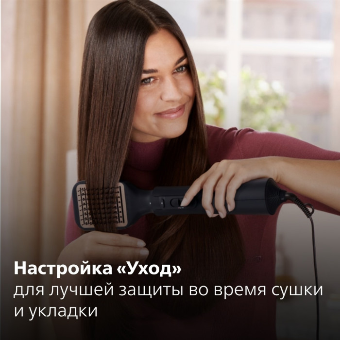 Philips BHA530/00 фен-щетка 1000 Вт