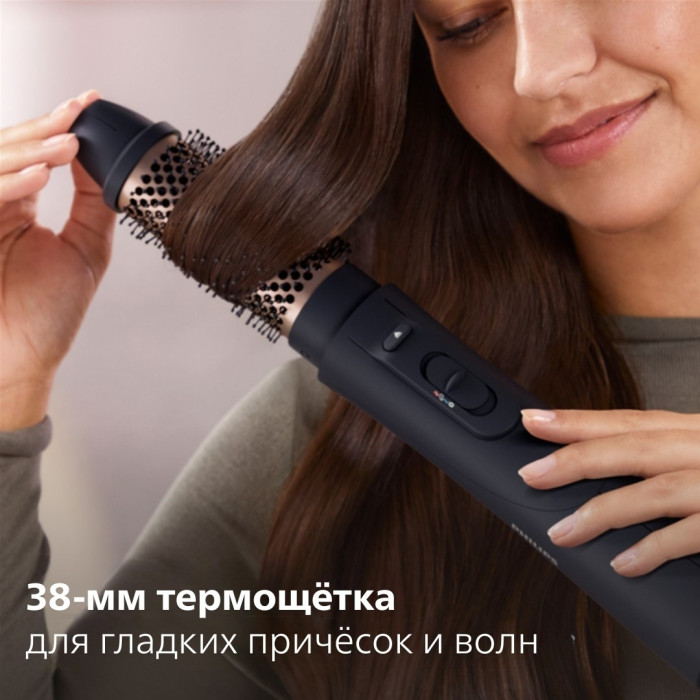 Philips BHA530/00 фен-щетка 1000 Вт