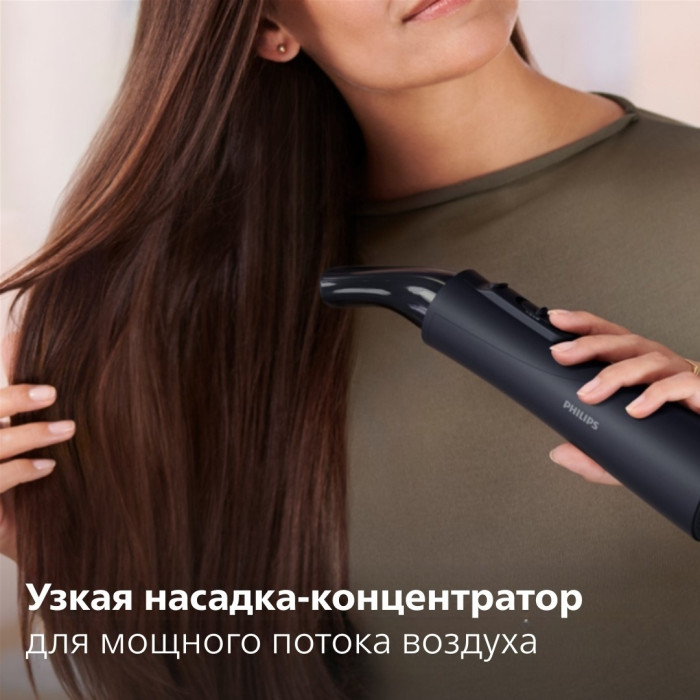 Philips BHA530/00 фен-щетка 1000 Вт