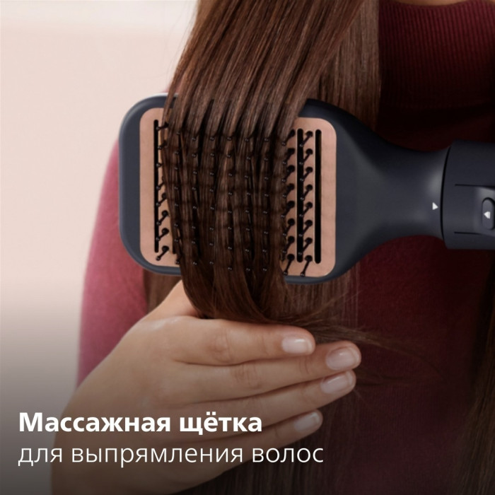 Philips BHA530/00 фен-щетка 1000 Вт