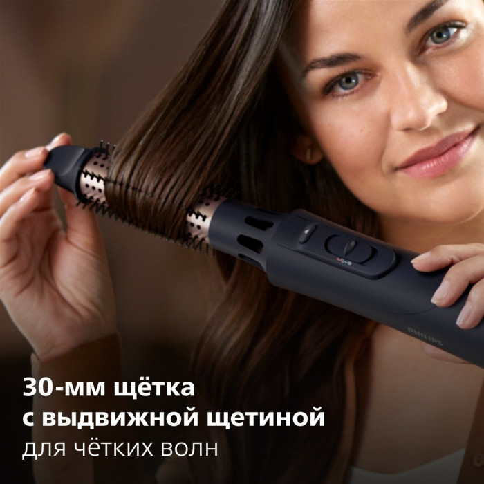 Philips BHA530/00 фен-щетка 1000 Вт
